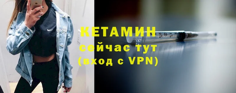 КЕТАМИН VHQ  Йошкар-Ола 