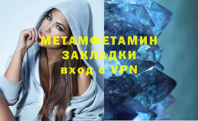 купить   Йошкар-Ола  МЕТАМФЕТАМИН Декстрометамфетамин 99.9% 